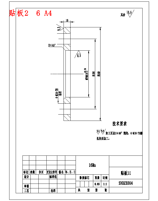 掘进机焊接型回转耳架设计含5张CAD图